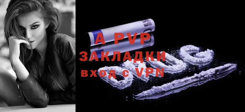 где найти наркотики  Киреевск  Alpha PVP СК КРИС 